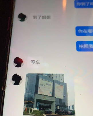 爹爹啊